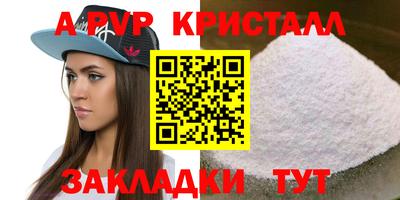 ешки Дубна