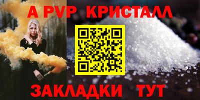 ешки Дубна