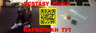 ешки Дубна