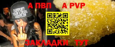 Альфа ПВП Донецк