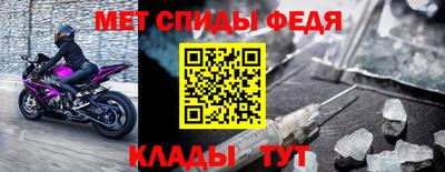 Альфа ПВП Донецк