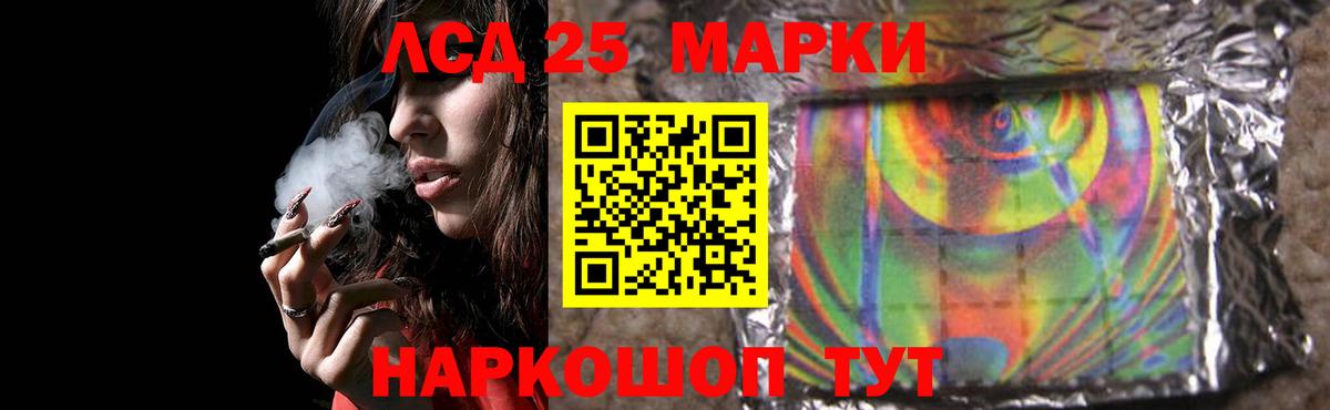 Магнитогорск  ЛСД экстази ecstasy  LSD-25 экстази кислота  мега вход  Вход с VPN 