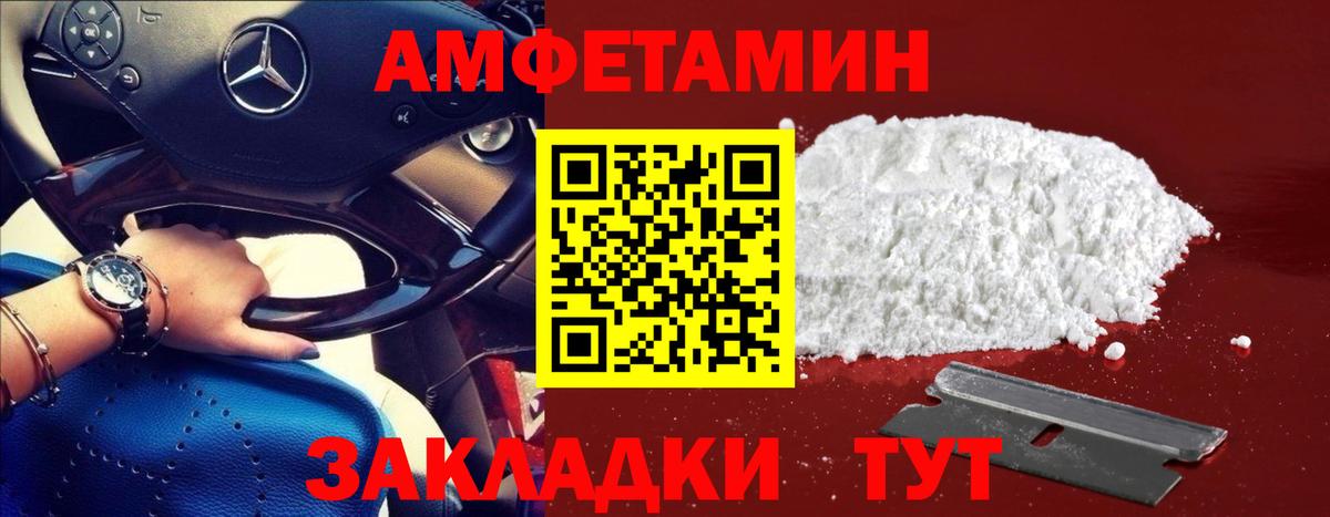 Первитин Декстрометамфетамин 99.9%  Вход с VPN  Первитин Декстрометамфетамин 99.9%  Магнитогорск 