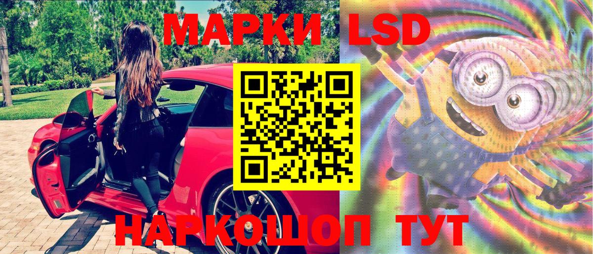 Магнитогорск  Марки N-bome 1,5мг  Вход с VPN 