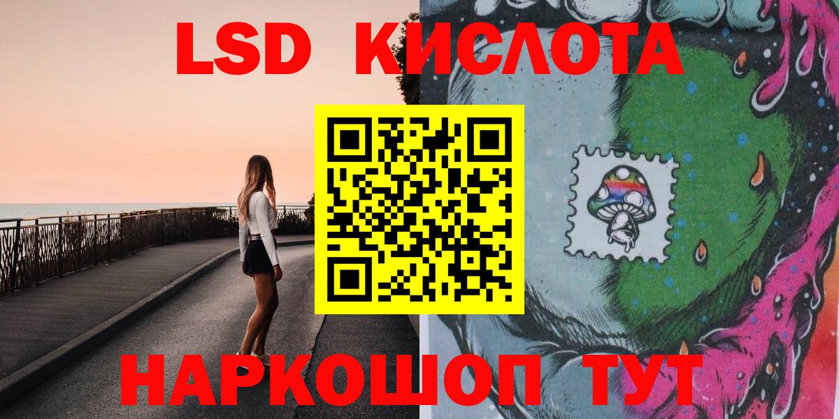 Марки NBOMe 1,5мг Магнитогорск