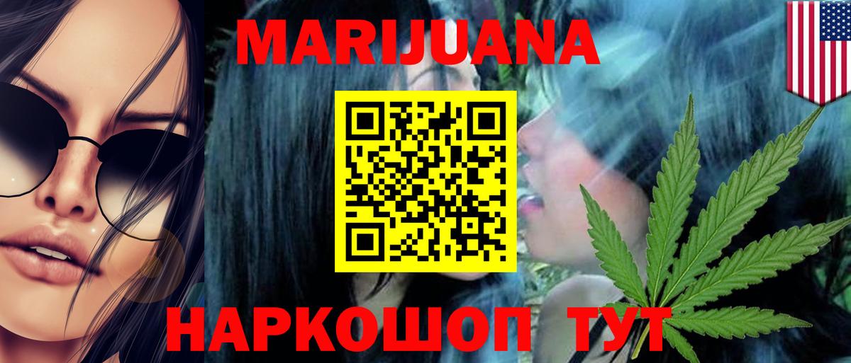 Конопля семена Магнитогорск