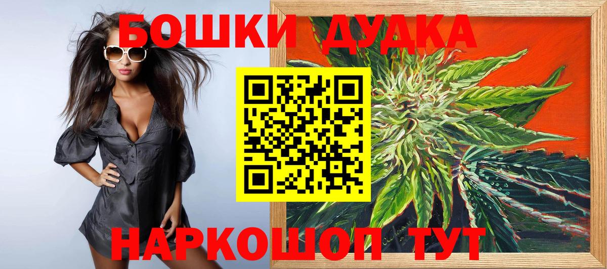 Марихуана индика  Вход с VPN  МАРИХУАНА Amnesia  Канабис марихуана  Бошки марихуана семена  Магнитогорск 